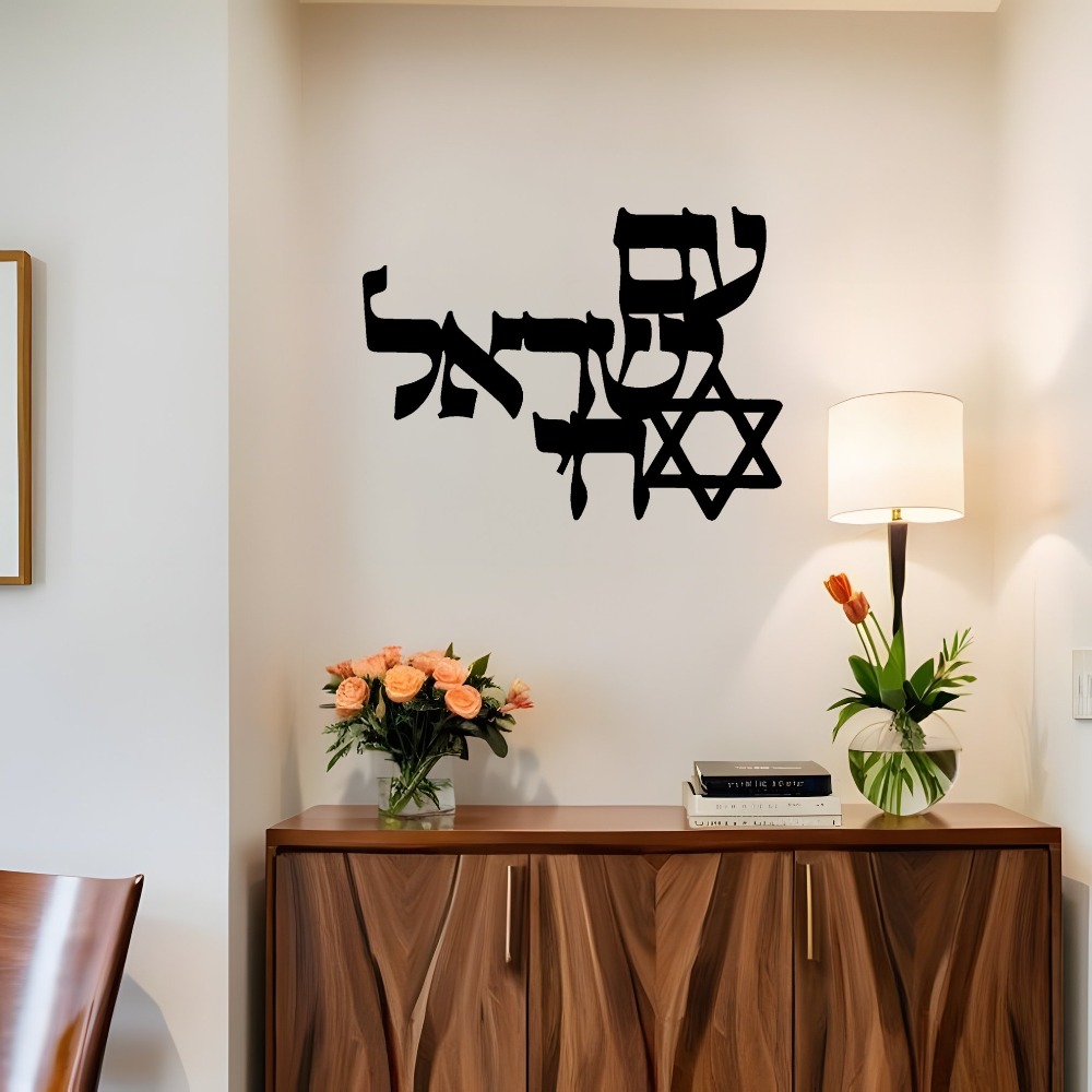 Home Office For - CIFBUY Iron Wall Art Laser Cut