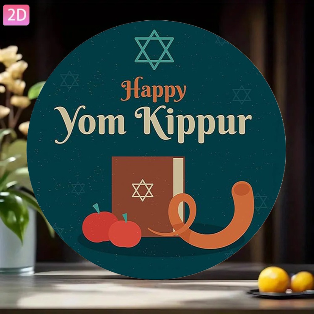 Home Office For - CIFBUY Vintage Hebrew Aluminum Wall Art