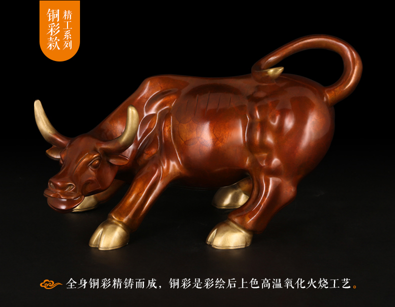 30CM -Lucky cattle home office - Home Office Marketing recension och pris