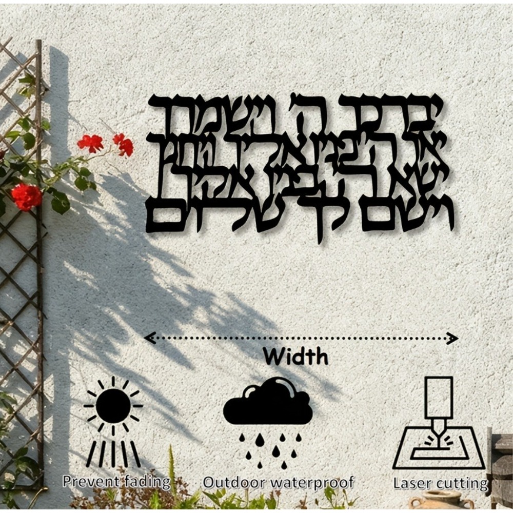 CIFBUY Hebrew Calligraphy Meta - Home Office For recension och pris