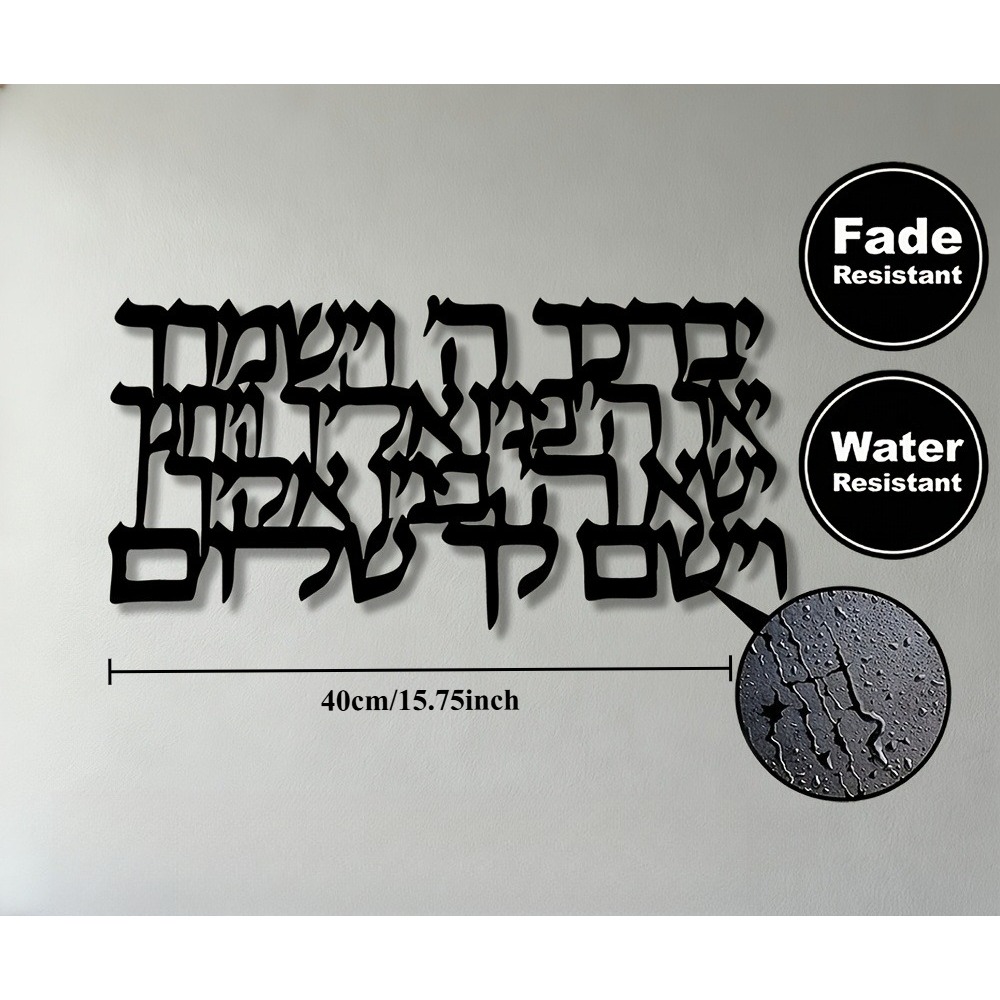 CIFBUY Hebrew Calligraphy Meta - Home Office For recension och pris