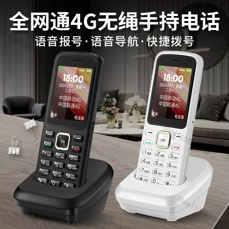 Cordless Phone GSM SIM Card Fi - Home Office Student recension och pris