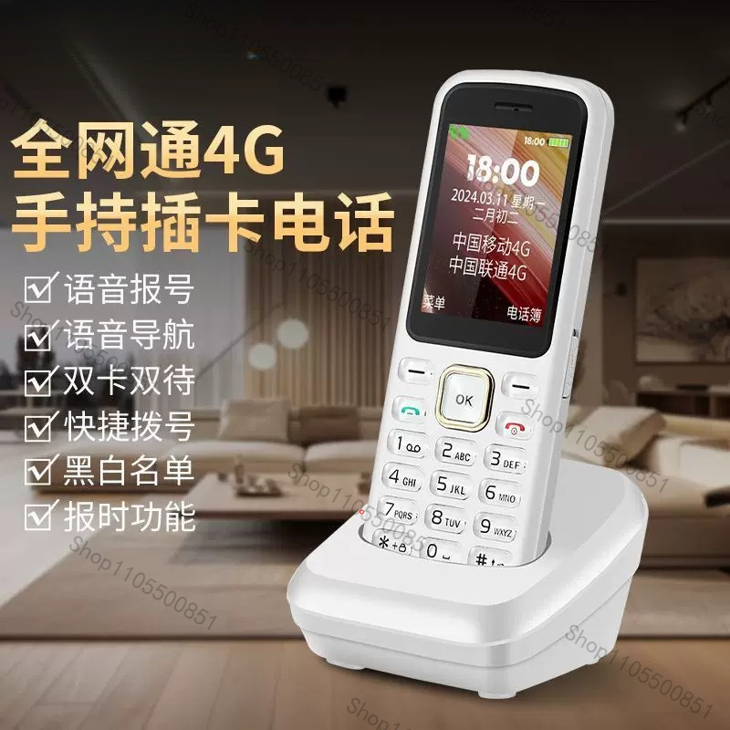 Cordless Phone GSM SIM Card Fi - Home Office Student recension och pris