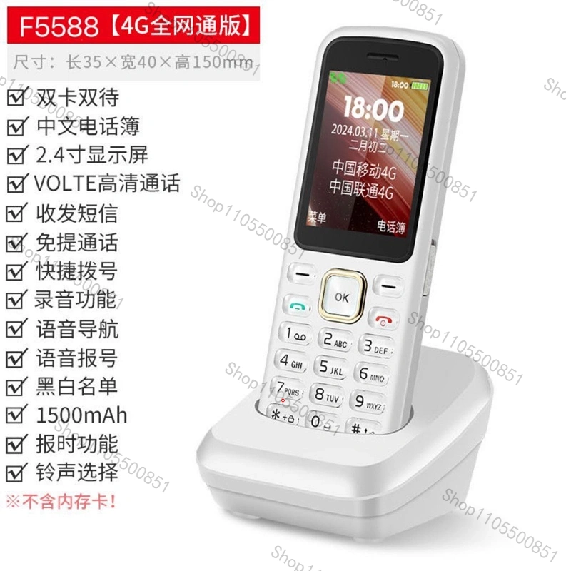 Cordless Phone GSM SIM Card Fi - Home Office Student recension och pris