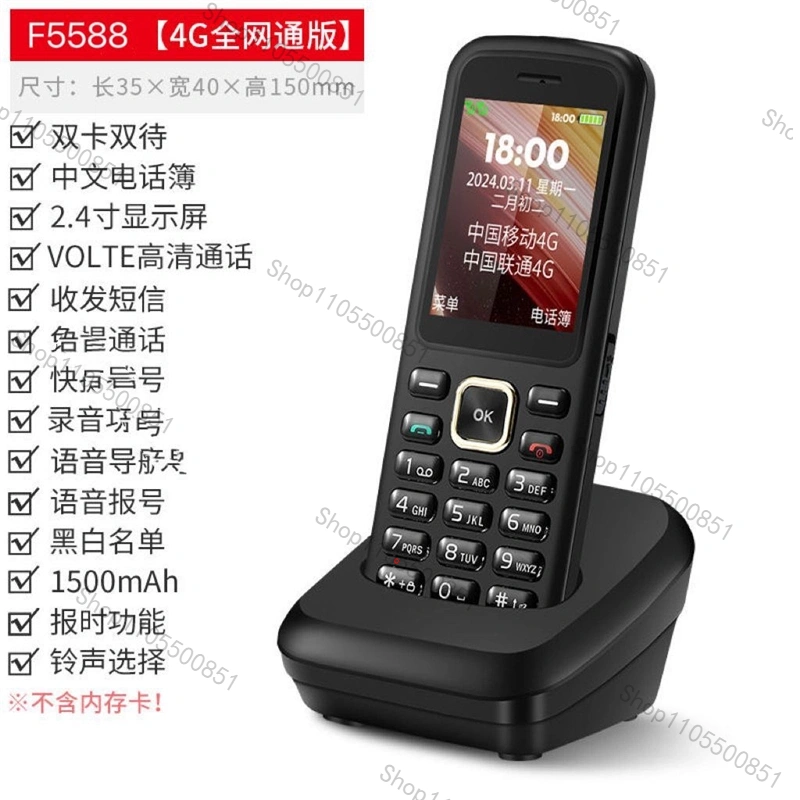 Cordless Phone GSM SIM Card Fi - Home Office Student recension och pris