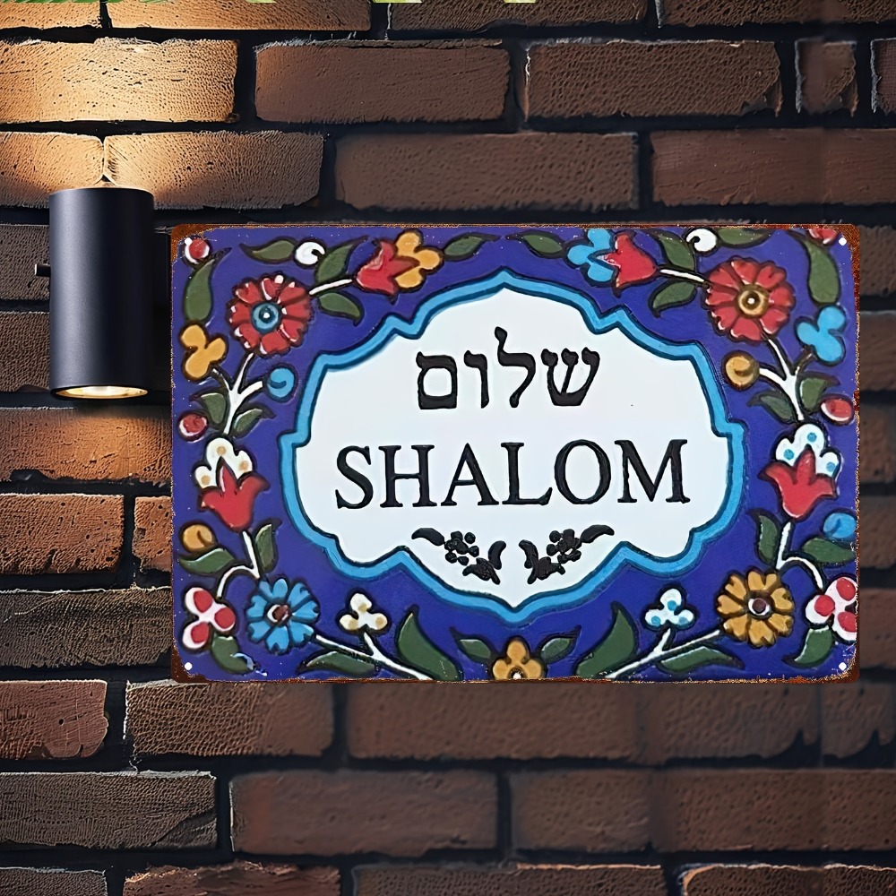 CIFBUY Vintage European Floral - Home Office For recension och pris