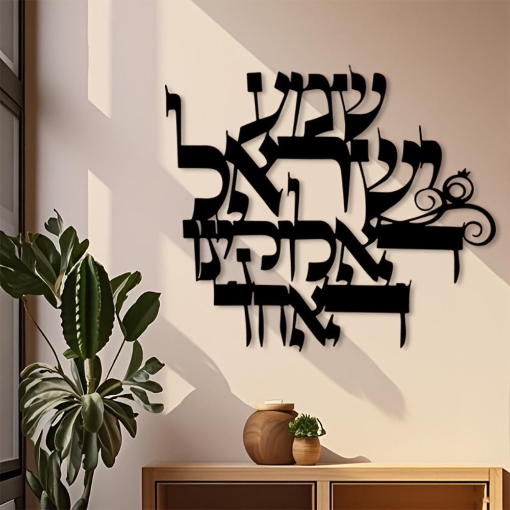 CIFBUY Iron Wall Art Elegant H - Home Office For recension och pris