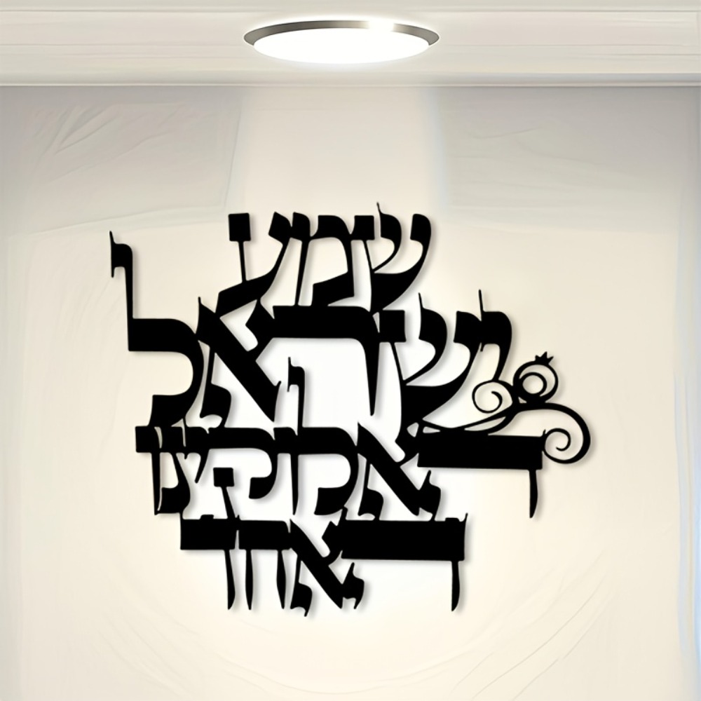 CIFBUY Iron Wall Art Elegant H - Home Office For recension och pris