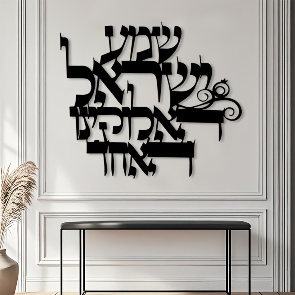 CIFBUY Iron Wall Art Elegant H - Home Office For recension och pris