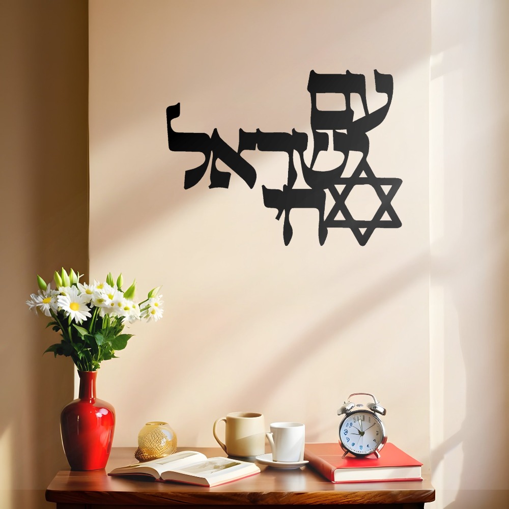 CIFBUY Iron Wall Art Laser Cut - Home Office For recension och pris