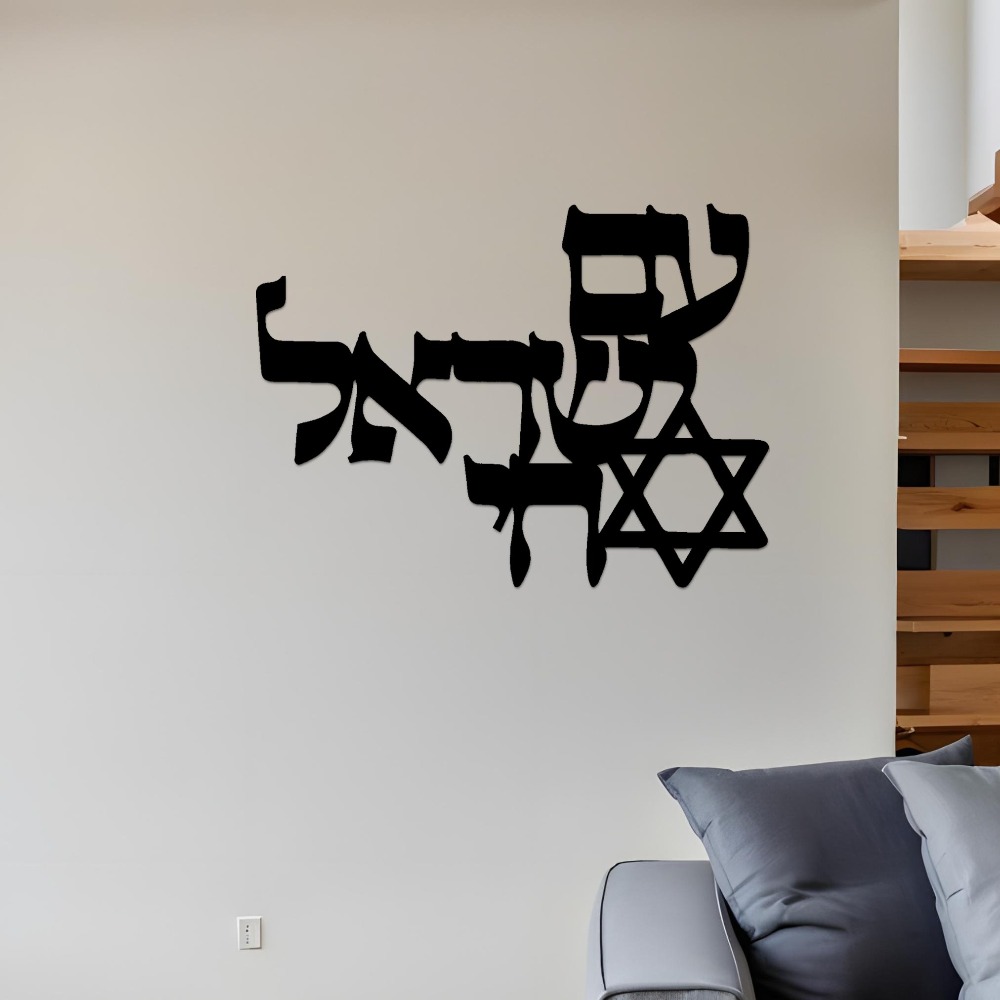 CIFBUY Iron Wall Art Laser Cut - Home Office For recension och pris