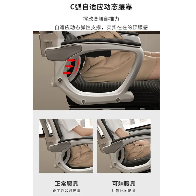 Ergonomic Office Chair for Com - Home Office Student recension och pris