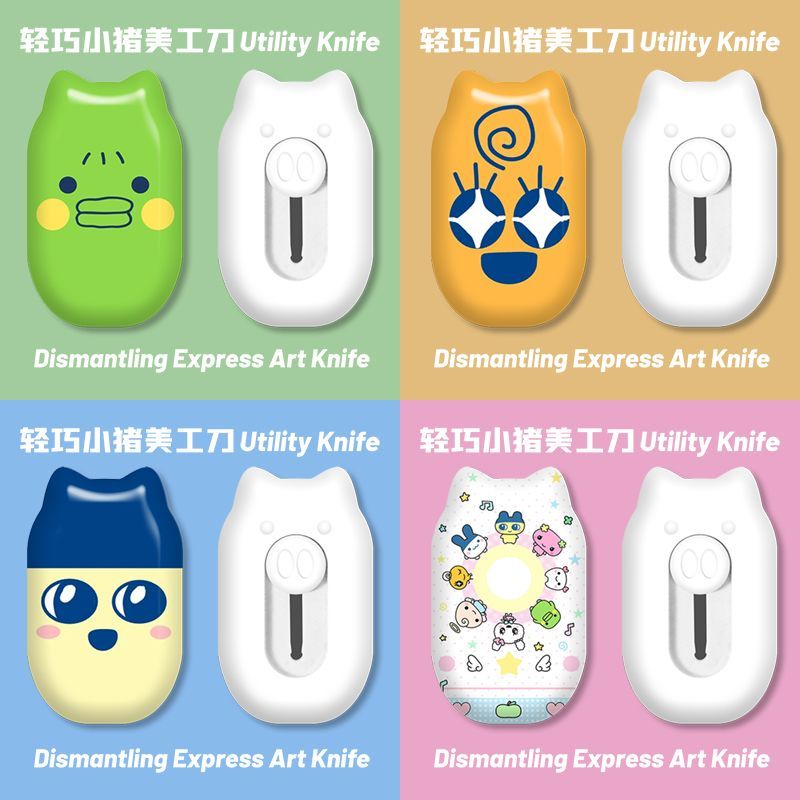 Mini Cute Cartoon Utility Knif - Home Office Student recension och pris