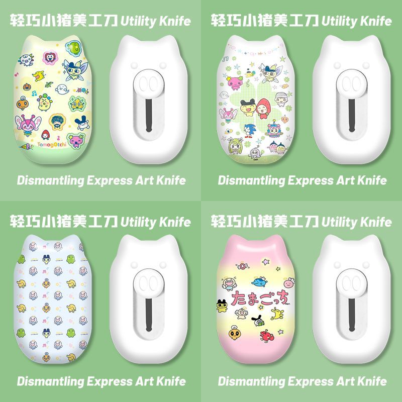 Mini Cute Cartoon Utility Knif - Home Office Student recension och pris