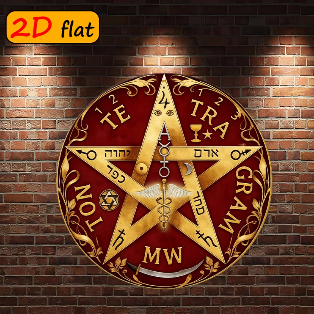 CIFBUY Mystical Hebrew Star Me - Home Office For recension och pris
