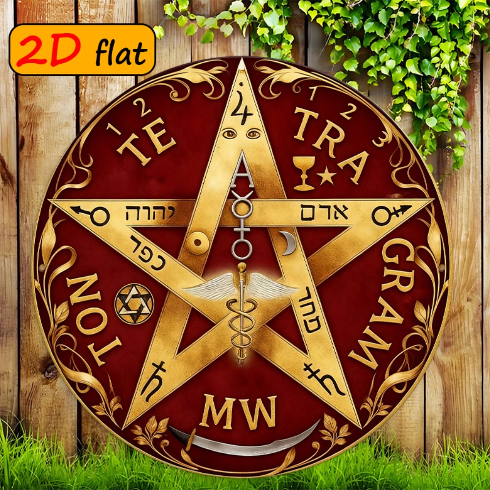 CIFBUY Mystical Hebrew Star Me - Home Office For recension och pris